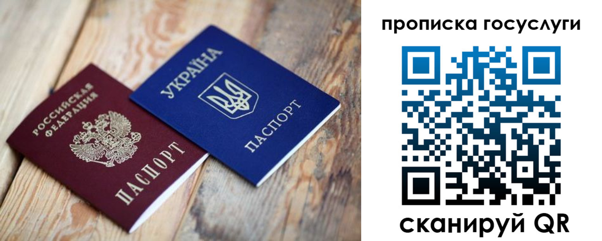 временная регистрация законно в Коркино